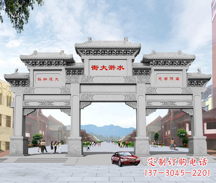 徐州水浒大街道路石雕牌坊