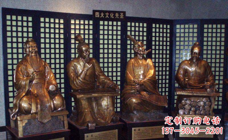 徐州四大文化先圣古代名人铜雕
