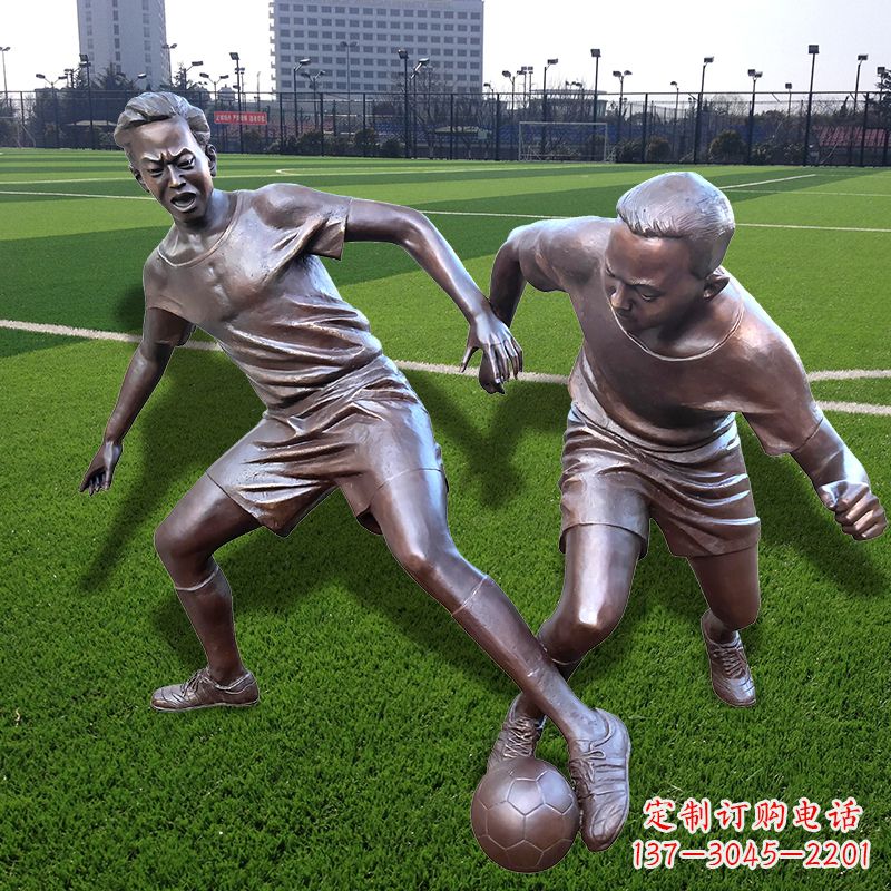 徐州踢足球仿铜人物雕塑