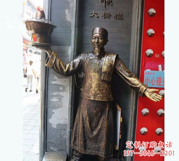 徐州铜雕端火锅的店小二