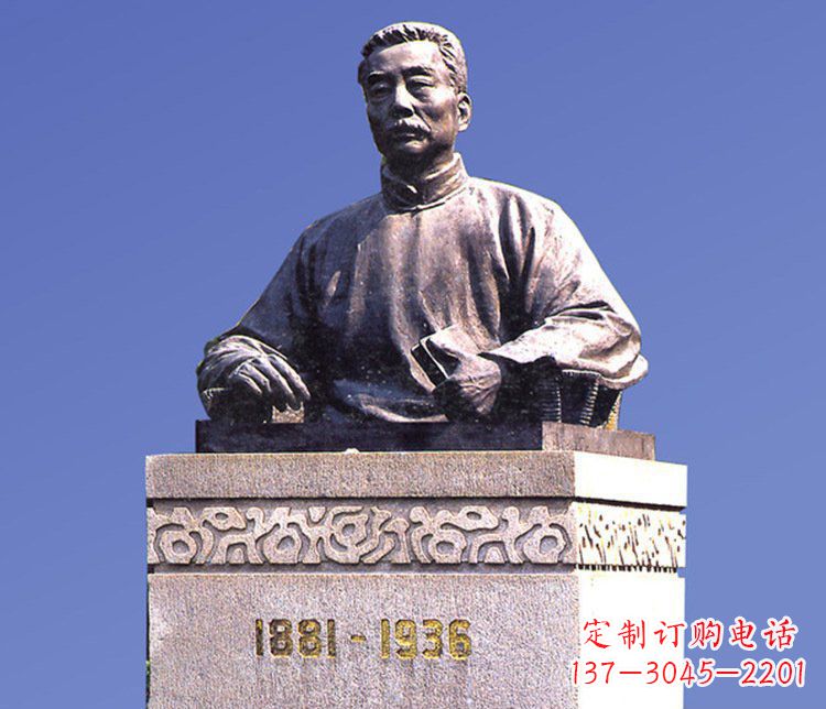 徐州铜雕广场鲁迅校园人物雕塑
