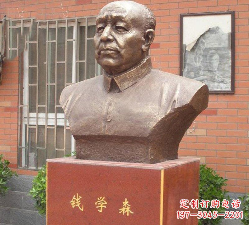 徐州铜雕钱学森头像