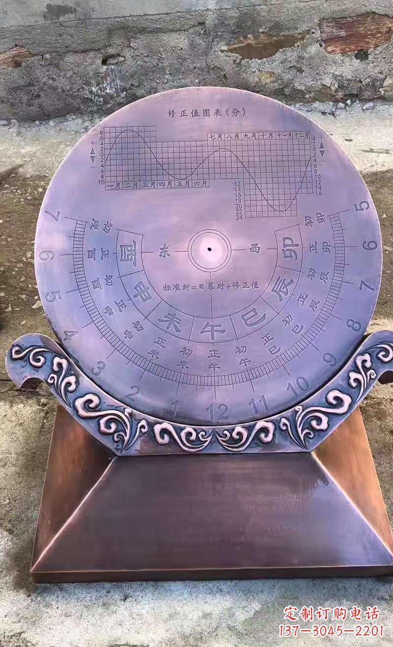 徐州铜雕日晷校园景观雕塑