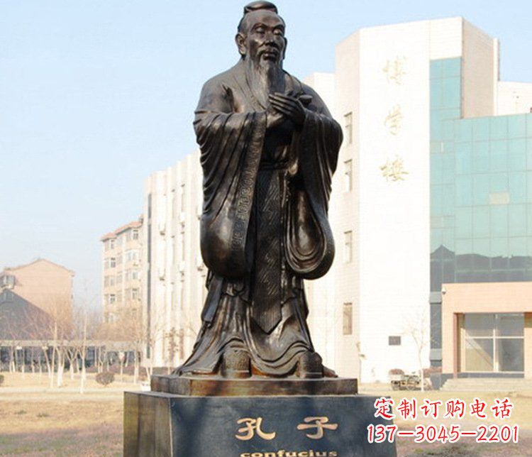 徐州铜雕校园孔子文化雕塑摆件