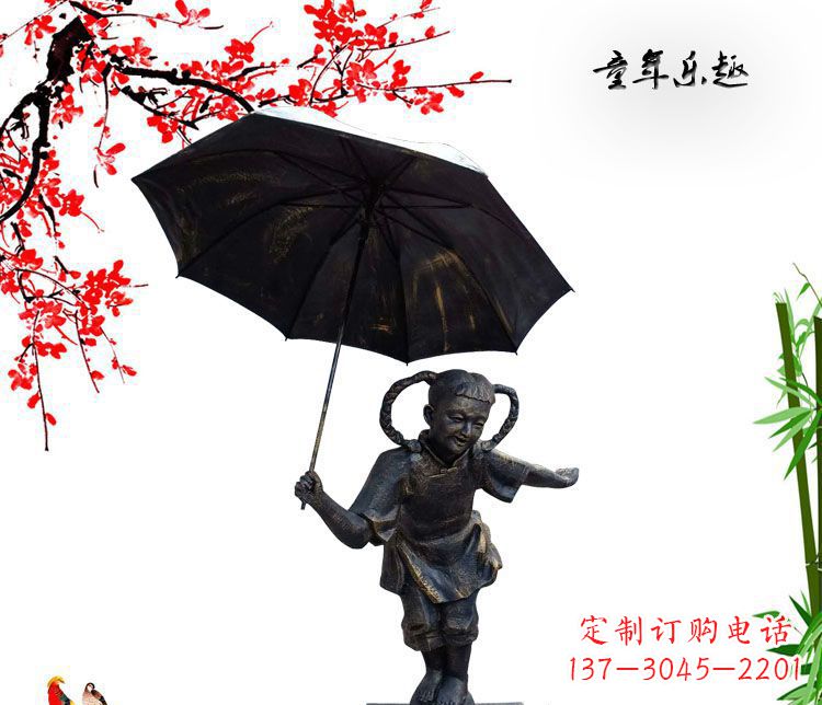 徐州铜雕园林童年乐趣儿童雕塑