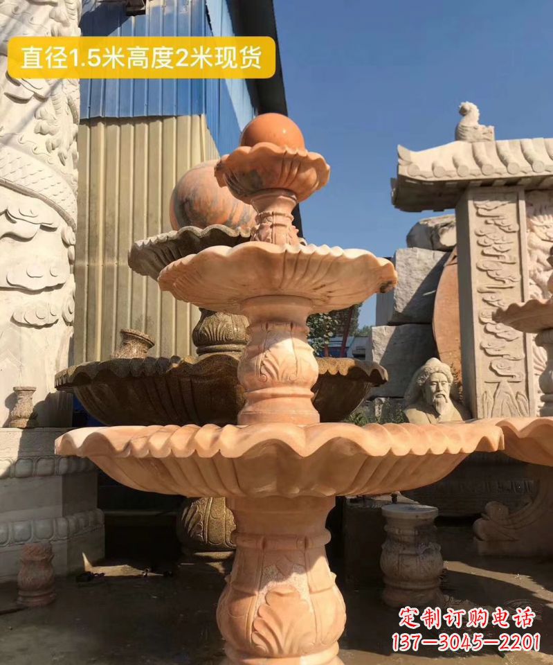 徐州晚霞红大型风水球雕塑小区景观喷泉石雕 