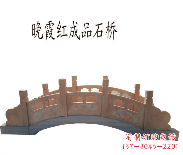 徐州晚霞红公园石拱桥
