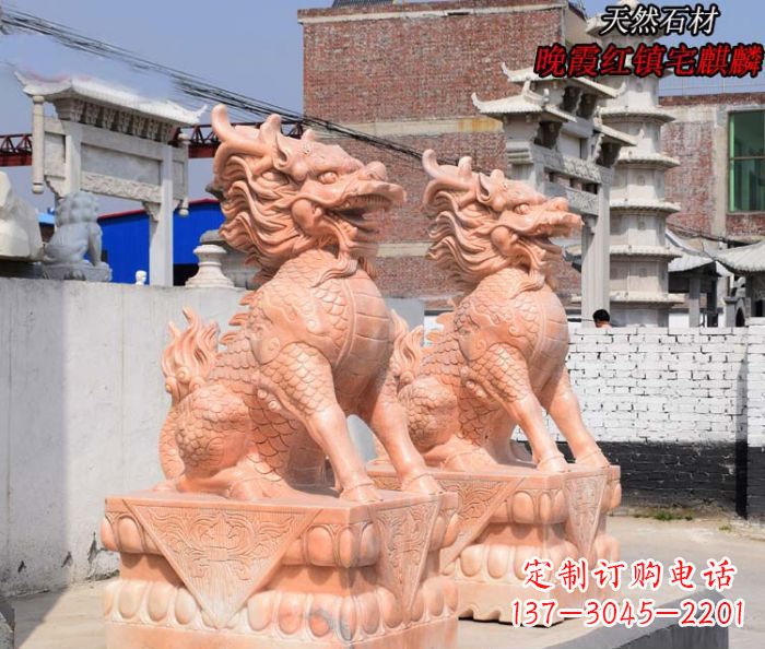 徐州晚霞红麒麟门口镇宅石雕