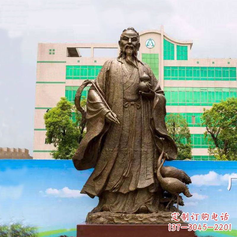 徐州仙人葛洪(著名医药学家)铸铜雕塑