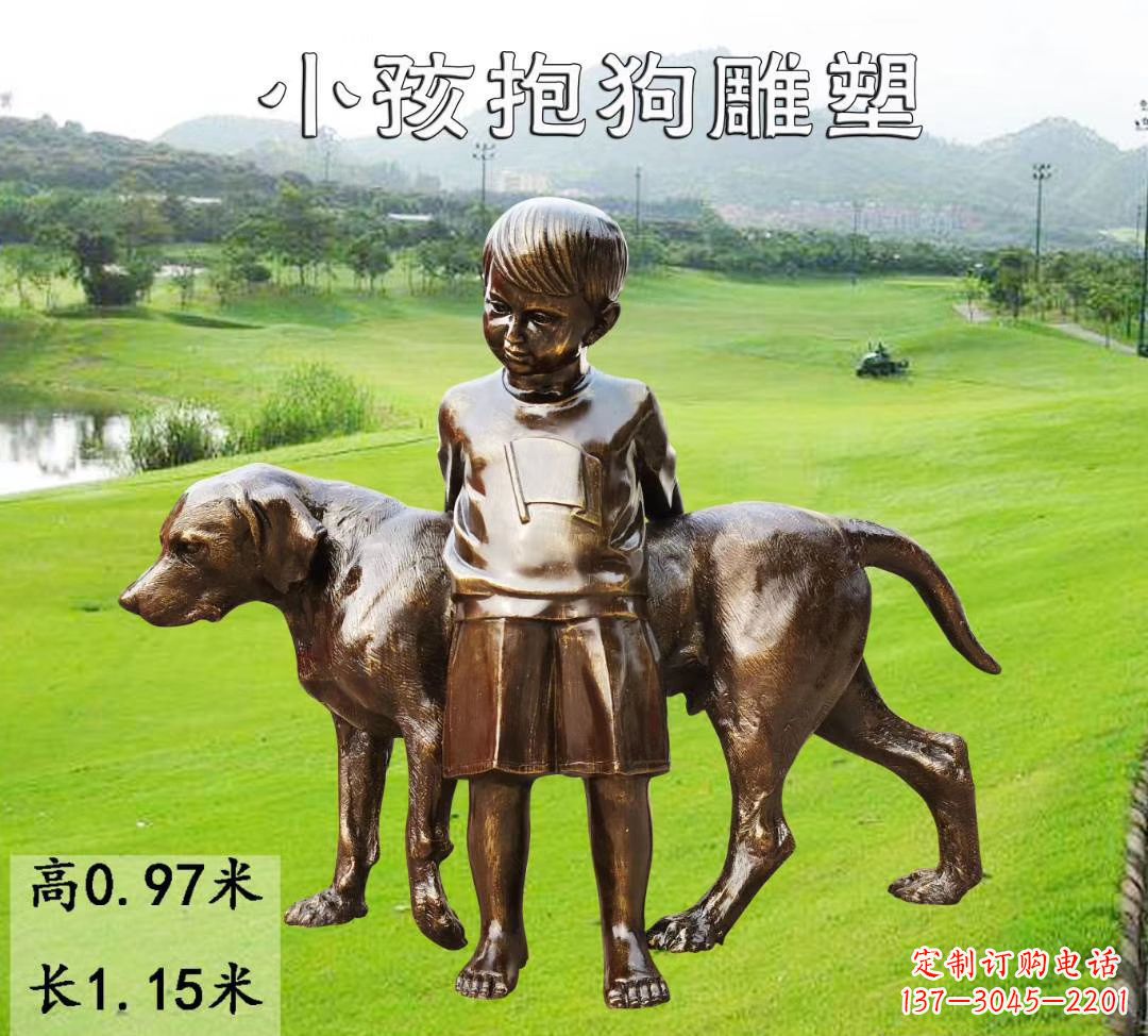 徐州小孩抱狗雕塑