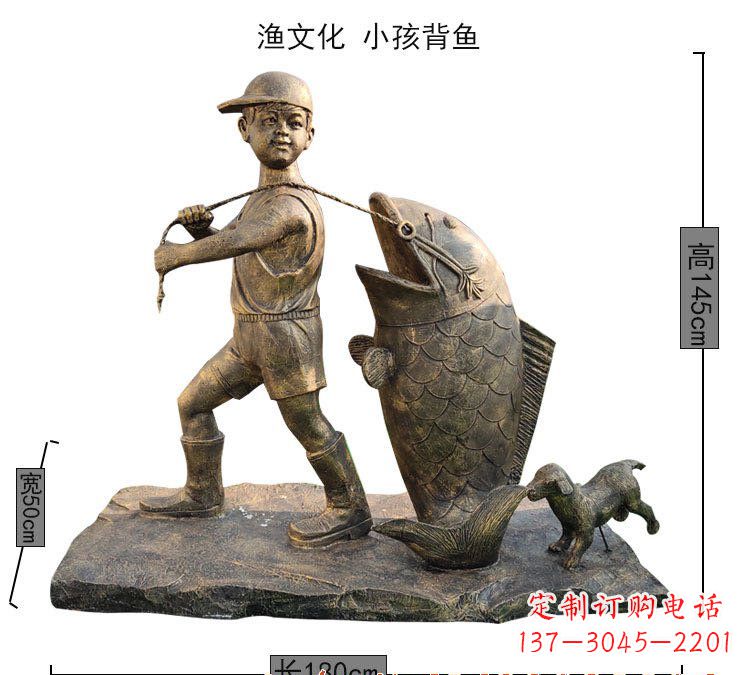徐州小孩背鱼铜雕