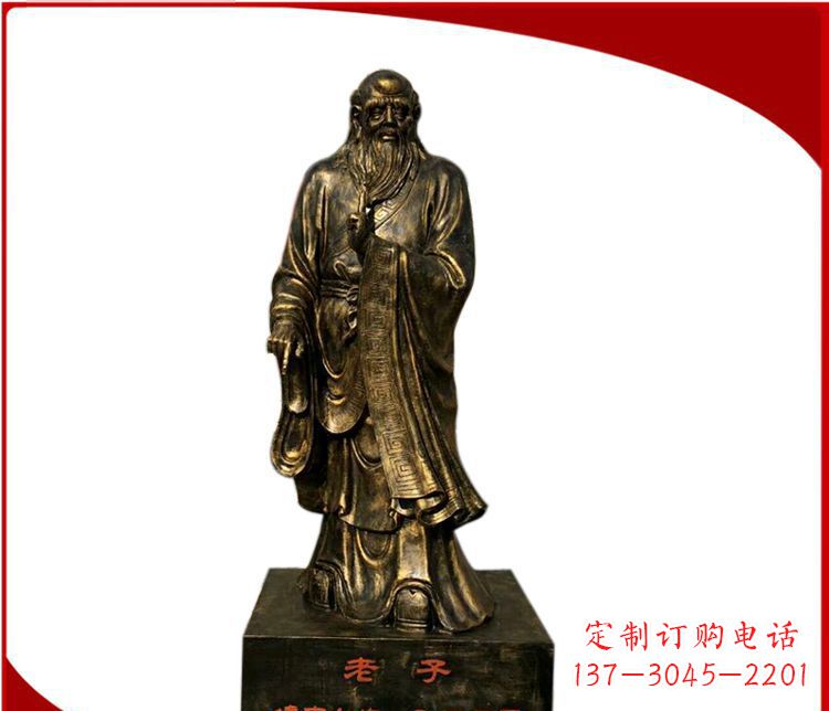 徐州校园古代名人老子铜雕