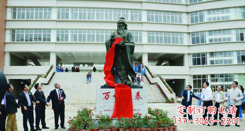 徐州校园孔子古代名人铜雕
