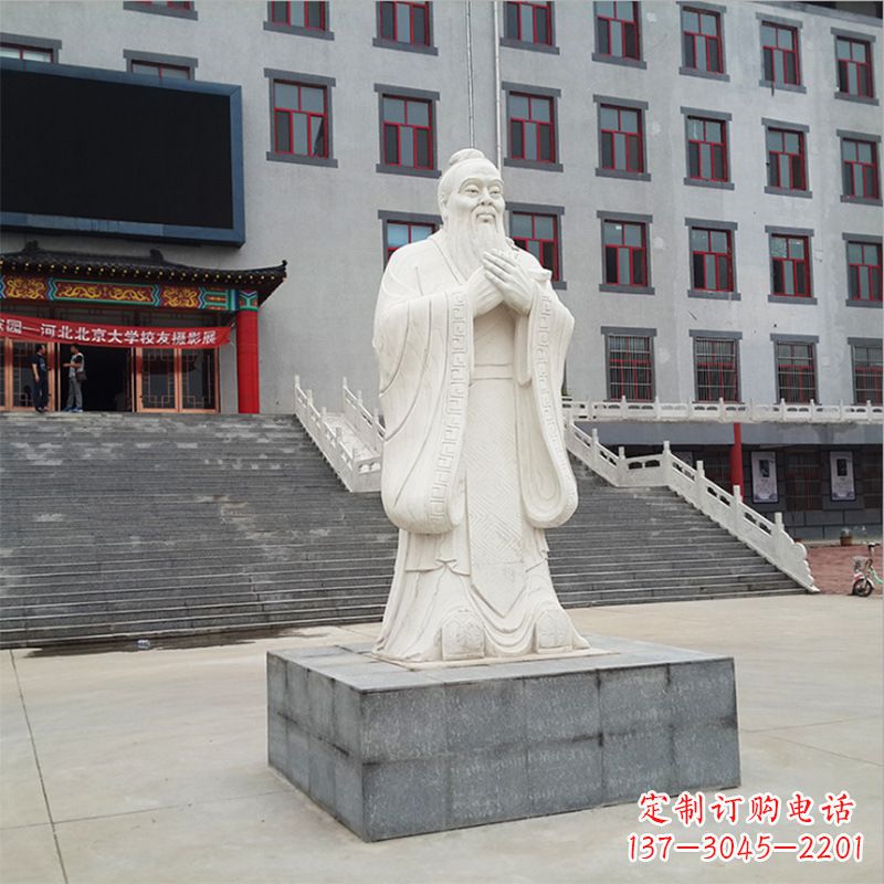 徐州校园孔子像石雕塑