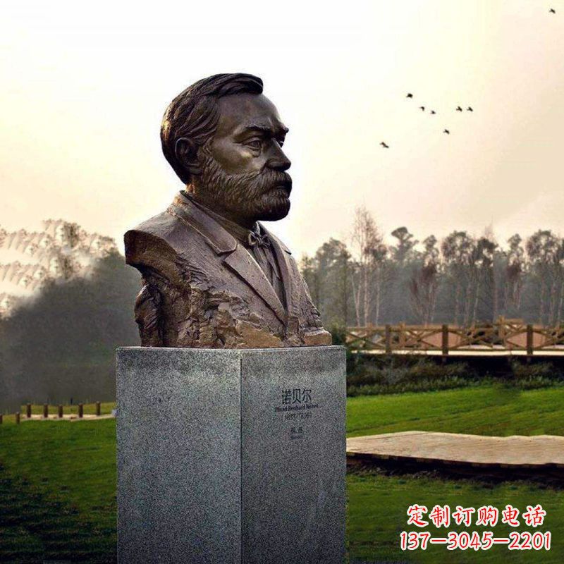 徐州校园名人诺贝尔雕塑
