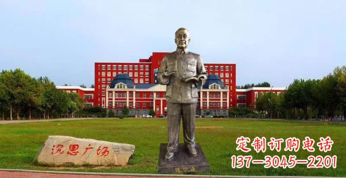 徐州校园钱学森人物铜雕