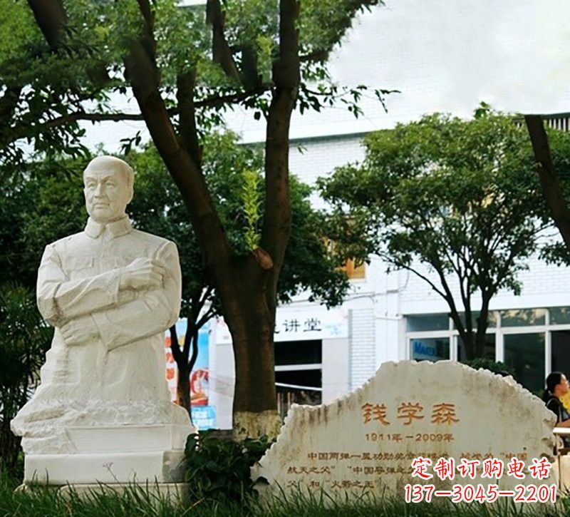 徐州校园钱学森半身像石雕