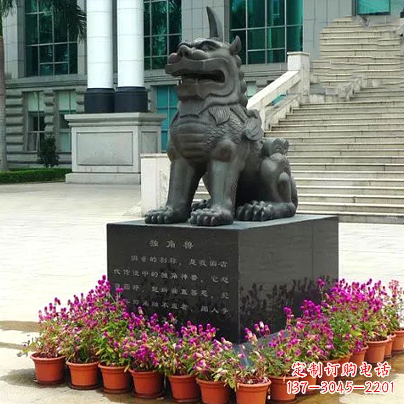 徐州獬豸铜雕塑-法院门前神兽动物雕塑摆件
