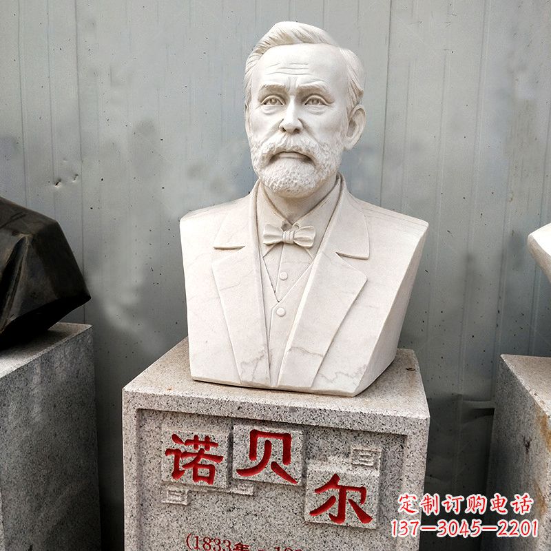 徐州学校校园名人雕塑之诺贝尔汉白玉石雕头像
