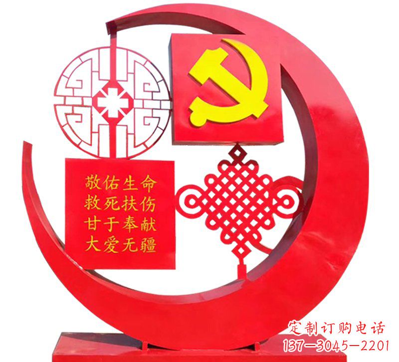 徐州医院不锈钢中国结党旗雕塑
