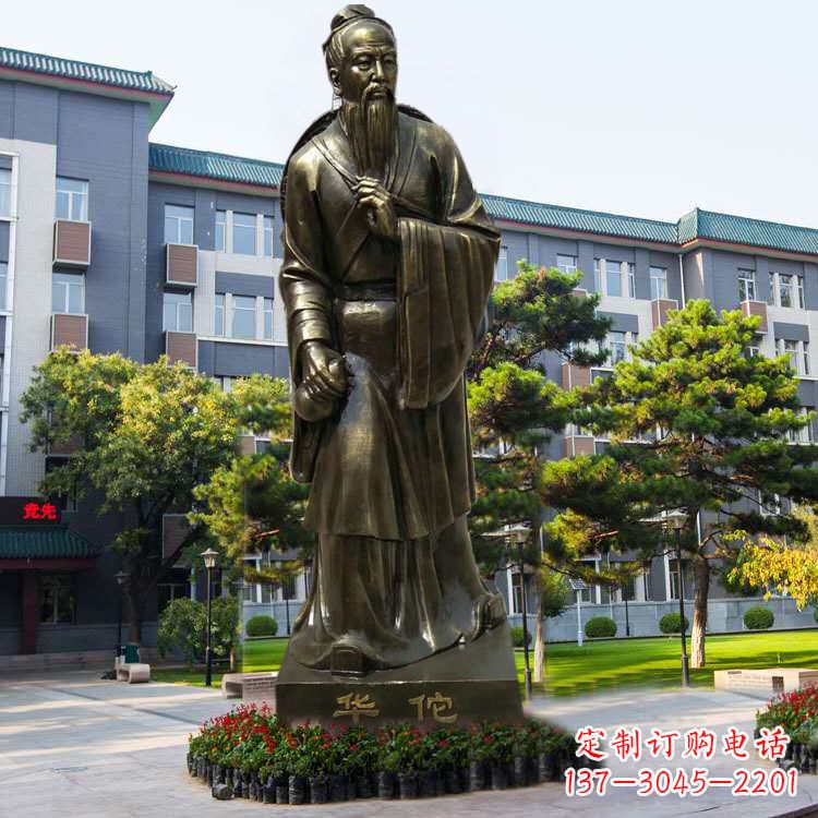 徐州医院园林外科鼻祖华佗玻璃钢仿铜塑像