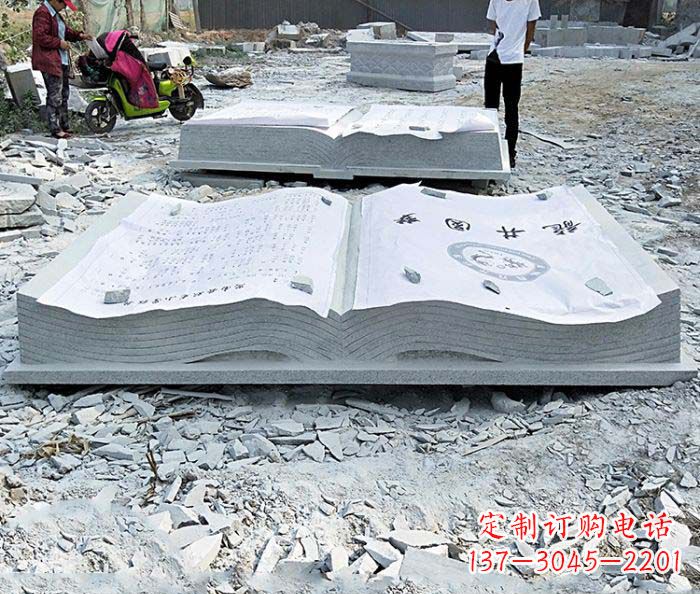 徐州园林景观大理石书籍石雕