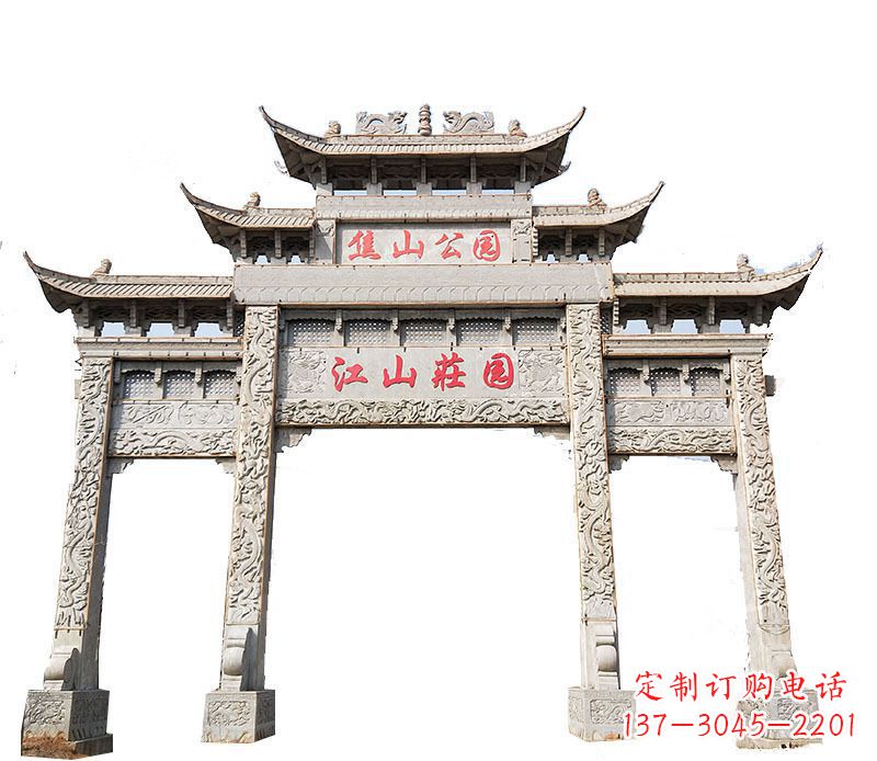 徐州园林三门牌坊石雕