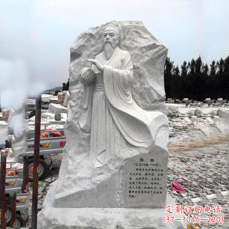 徐州张衡石刻雕塑-学校园林历史名人雕塑