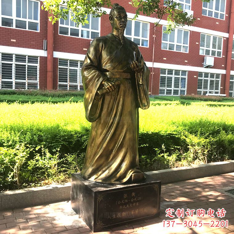 徐州张衡校园名人铜雕像-纯铜历史人物中国古代科学家雕塑
