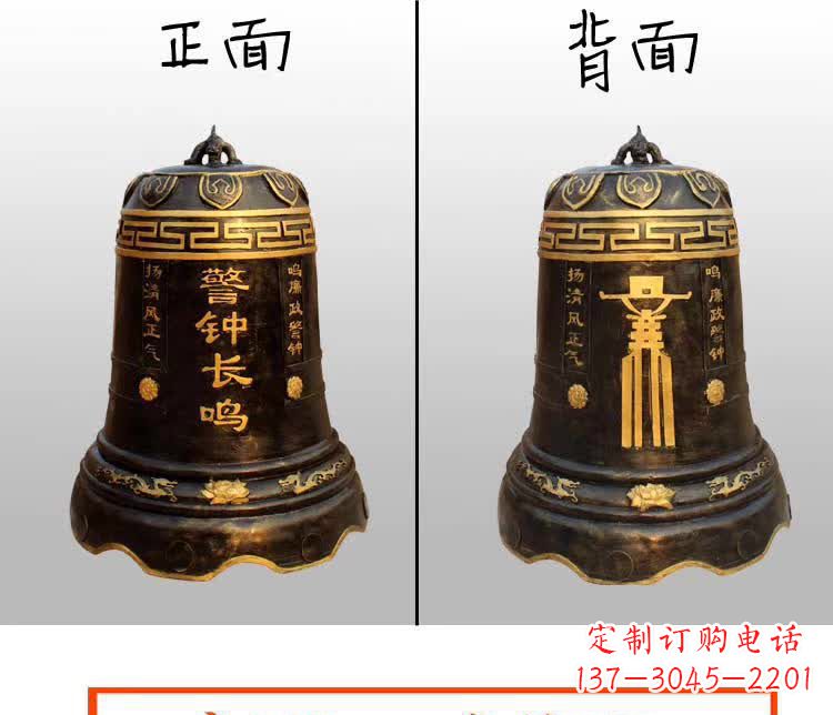 徐州长鸣警钟铜雕