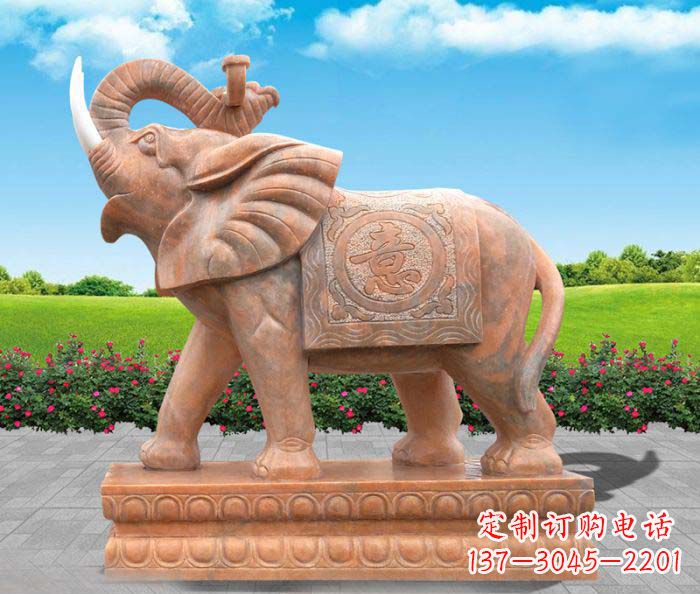 徐州招财进宝吉祥如意晚霞红门口大象石雕 (2)