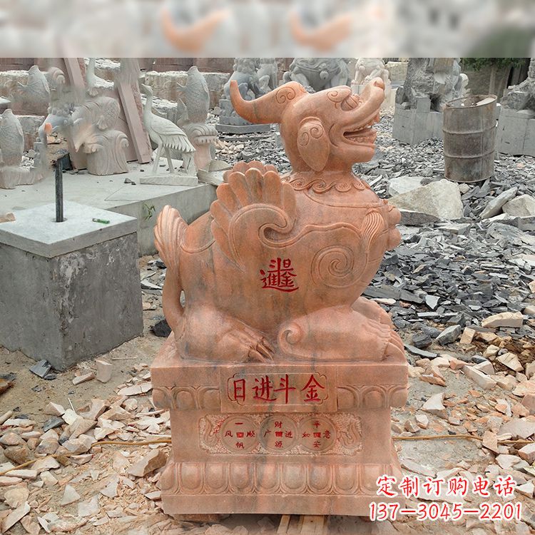 徐州招财进宝晚霞红貔貅雕塑