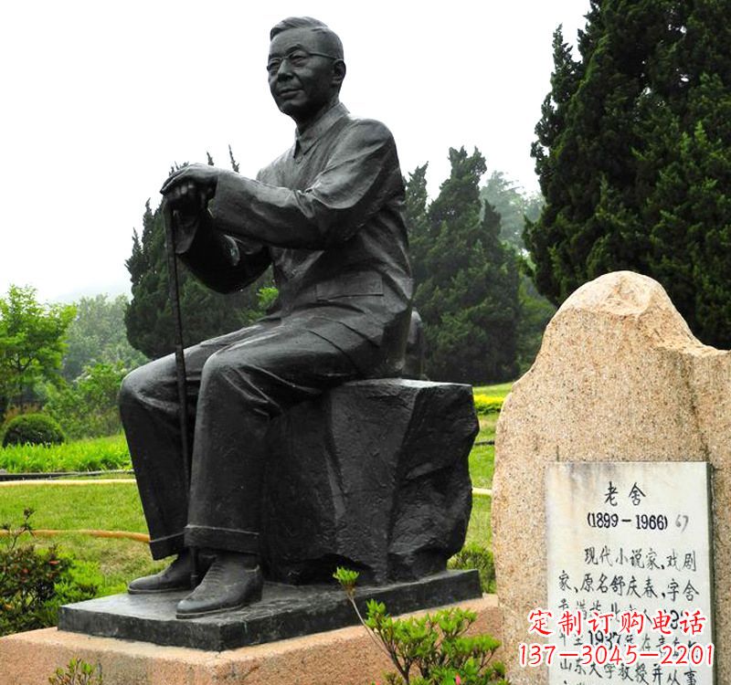 徐州中国现代著名小说家老舍铜雕像
