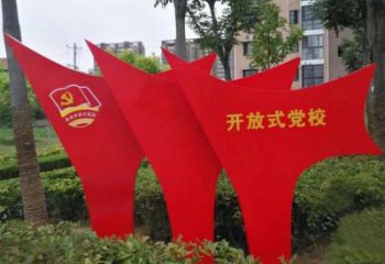 徐州校园不锈钢党旗文化雕塑