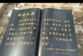徐州园林景观大理石书籍石雕 (3)