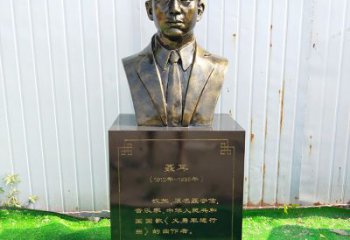 徐州中国当代著名音乐家聂耳玻璃钢仿铜胸像