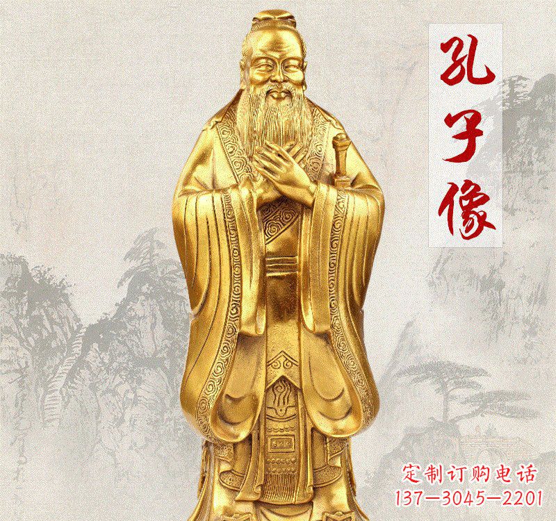 徐州铸铜孔子雕像