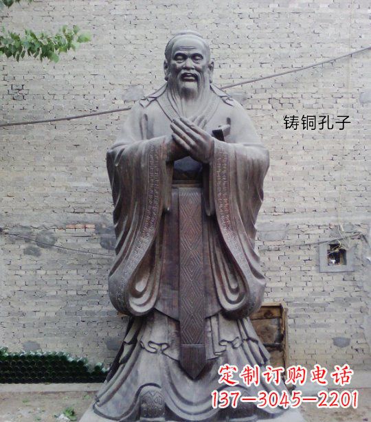 徐州铸铜孔子校园人物雕塑