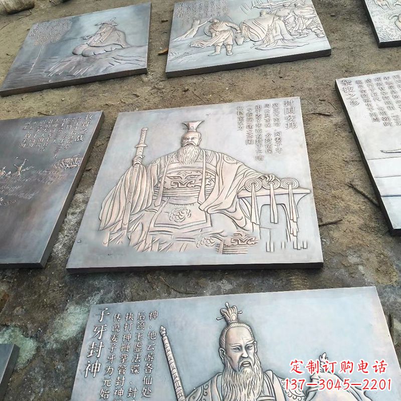 徐州铸铜历史名人浮雕像