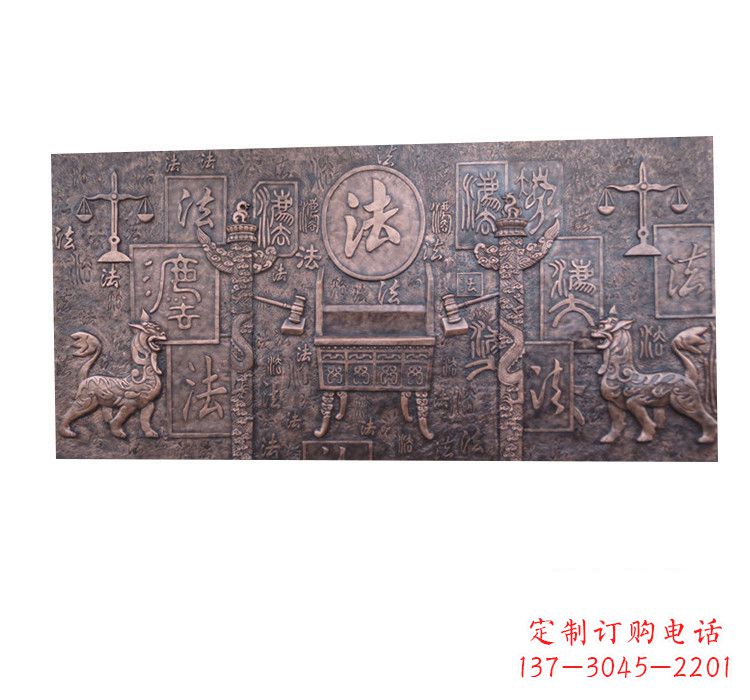 徐州紫铜法字獬豸浮雕