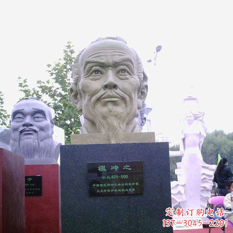 徐州祖冲之头像雕塑-中国历史名人校园人物雕像