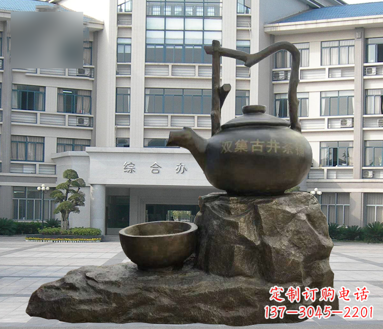 徐州流水茶壶茶杯景观铜雕
